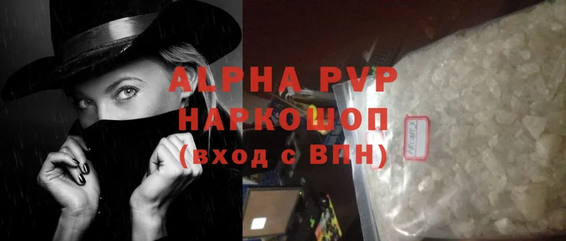 mega онион  Кирс  Alpha PVP СК 