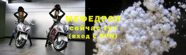 меф VHQ Богданович