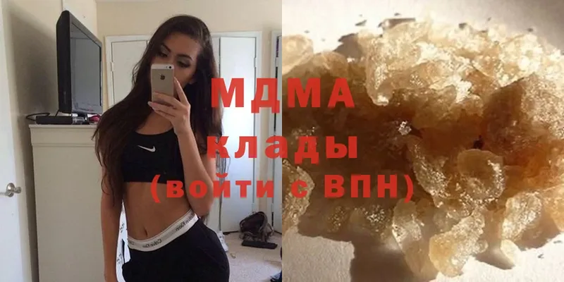 купить наркотик  Кирс  MDMA молли 